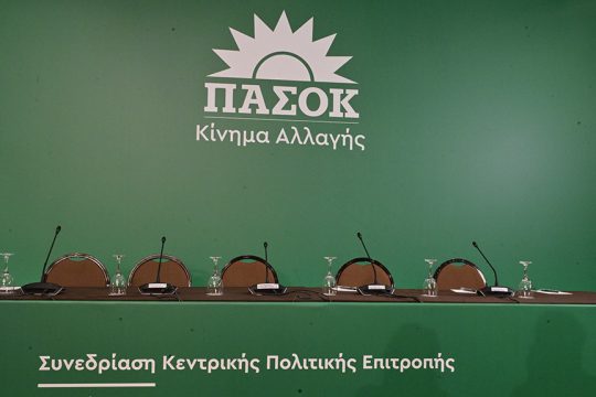 pasok